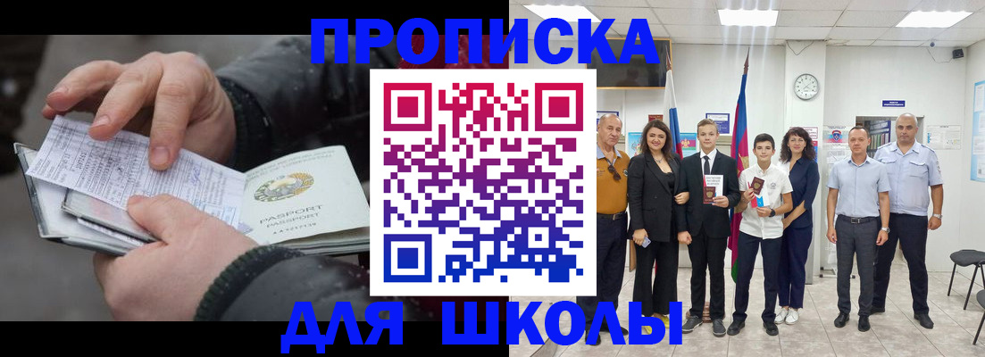 найти адрес прописки в Алексеевке