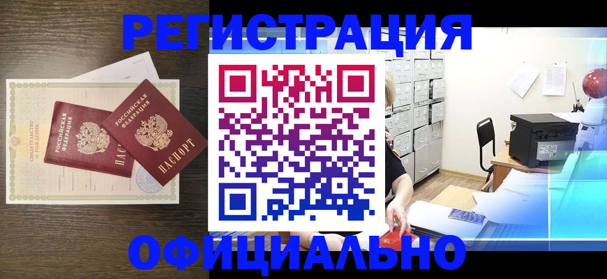 пропишу в квартире в Алексеевке