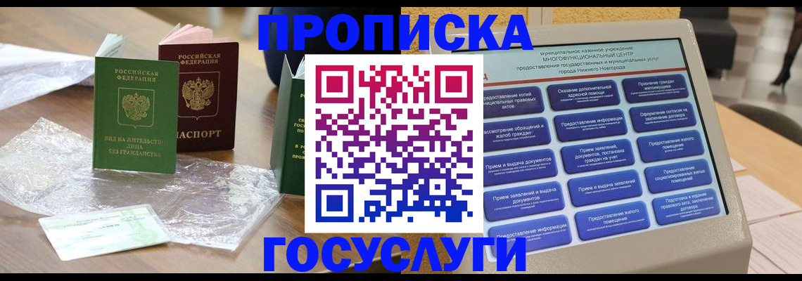 регистрация для школы в Алексеевке